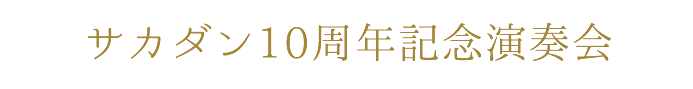 2016