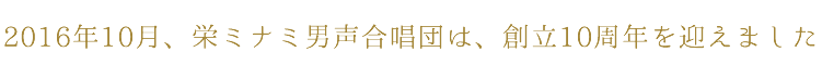 2016